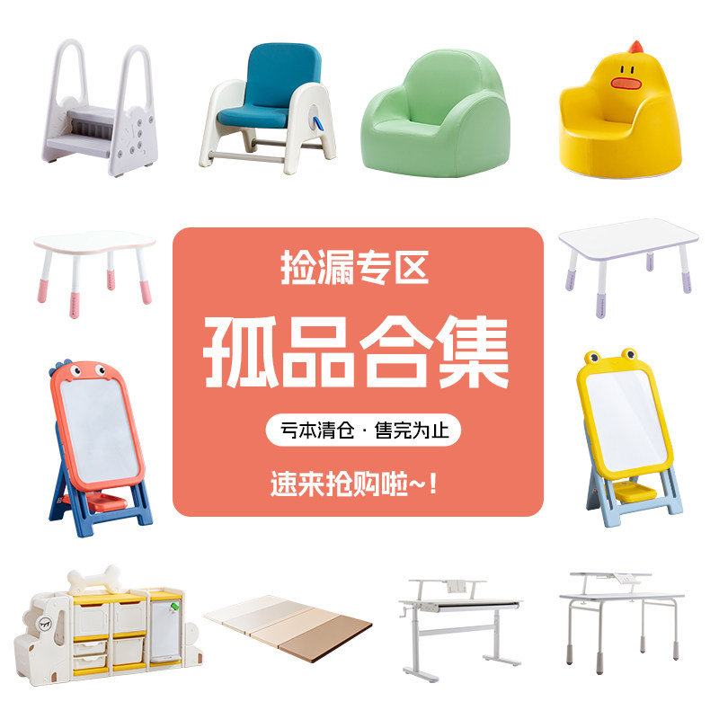 儿童儿童沙发宝宝家用学座椅花生桌可调节升降学习桌儿童家居用品