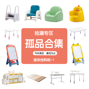 儿童儿童沙发宝宝家用学座椅花生桌可调节升降学习桌儿童家居用品