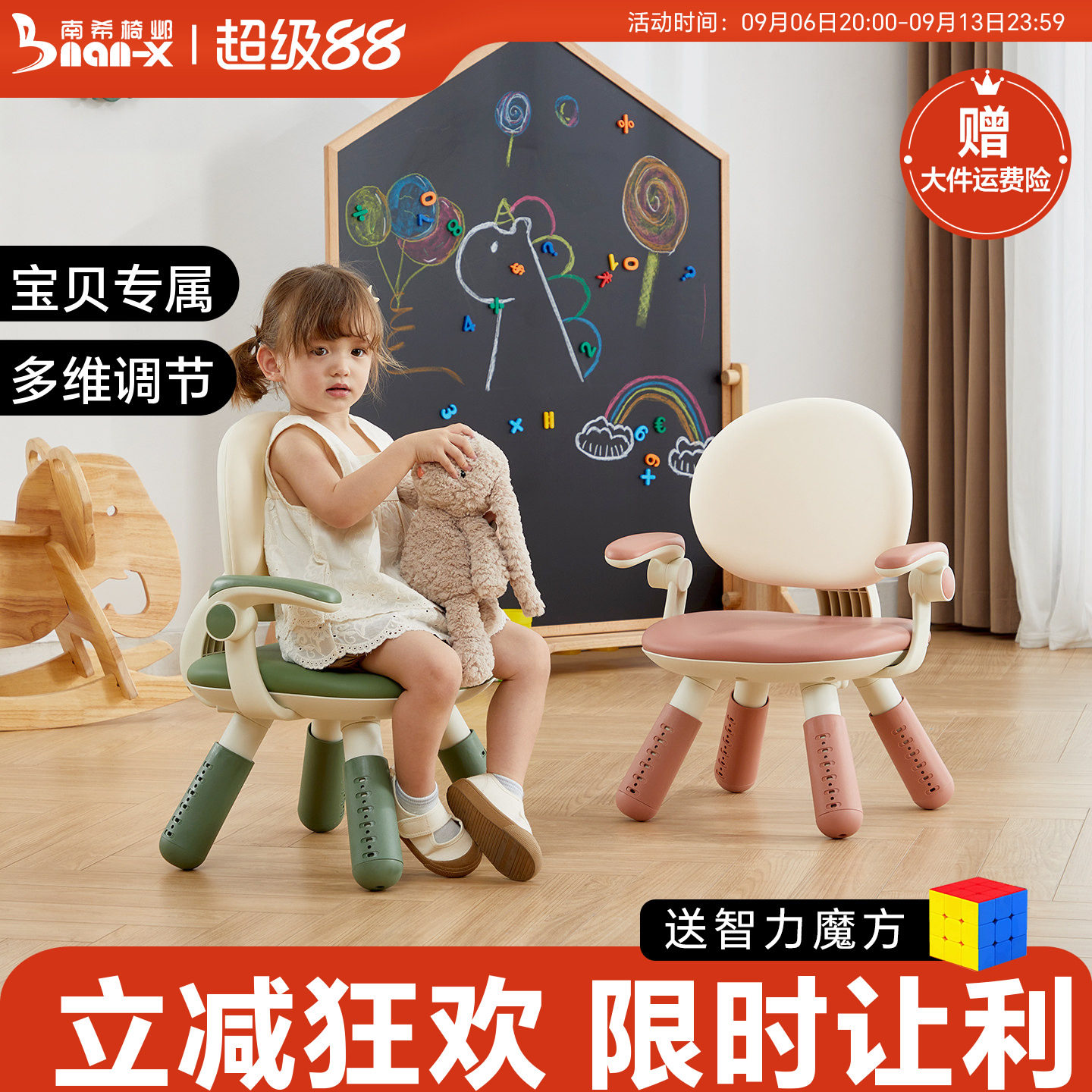 南希儿童沙发椅宝宝坐椅靠背多功能贝壳椅幼儿园阅读角升降学习椅