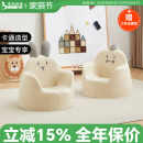 南希儿童沙发宝宝婴儿小沙发可爱卡通座椅女孩公主阅读角学坐沙发