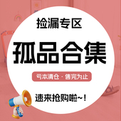 南希儿童家具孤品清仓宝宝沙发摇摇马玩具收纳柜婴儿爬爬垫学习桌