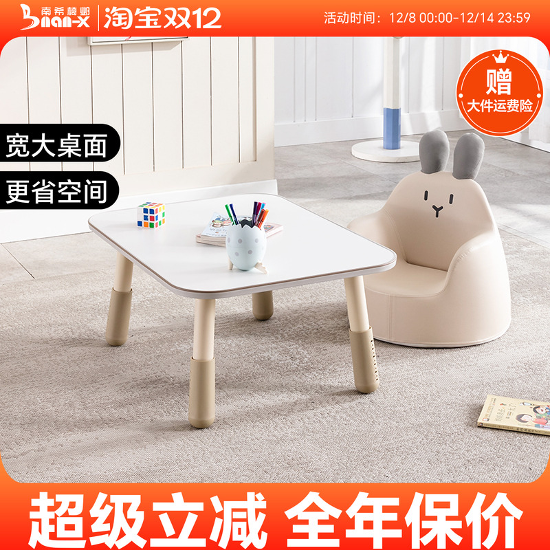 南希儿童方桌六档高度涂鸦桌面