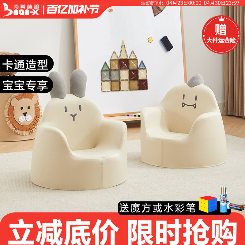 南希儿童沙发宝宝婴儿小沙发可爱卡通座椅女孩公主阅读角学坐沙发