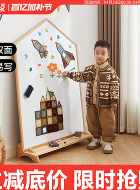 南希儿童画板实木支架式双面磁性宝宝涂鸦板幼儿园写字可擦写白板