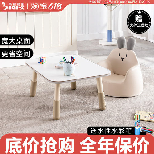 南希儿童方桌六档高度涂鸦桌面