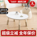 南希儿童花生桌可升降早教桌子婴儿宝宝幼儿园学习阅读沙发小桌椅