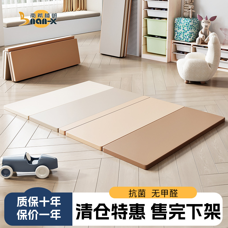 南希4厘米xpe可折叠加厚爬爬垫
