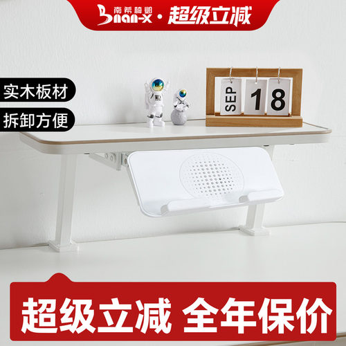 南希儿童桌书架可拆卸式