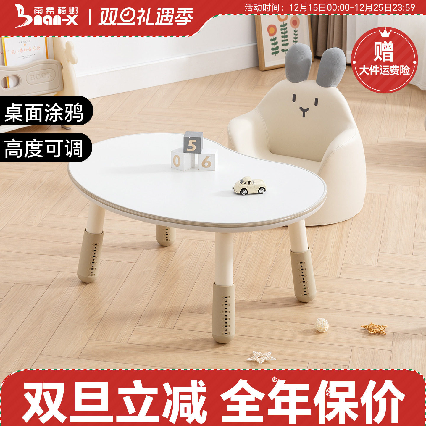 南希儿童花生桌可升降早教桌子婴儿宝宝幼儿园学习阅读沙发小桌椅