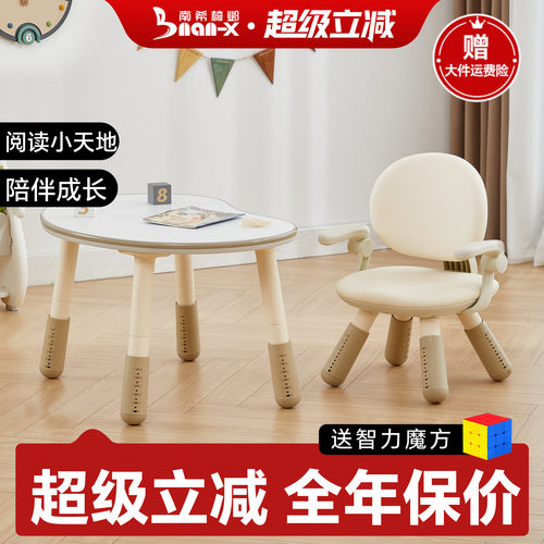 南希儿童贝壳椅高度可调多功能