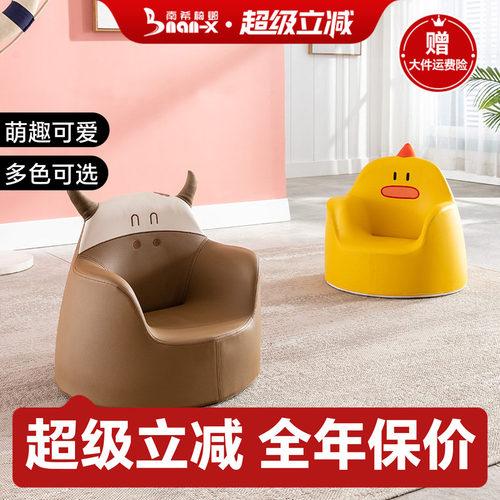 南希儿童沙发品质保障售后无忧