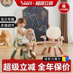 南希儿童沙发椅宝宝坐椅靠背多功能贝壳椅幼儿园阅读角升降学习椅