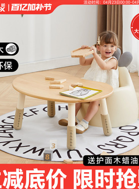 南希儿童花生桌实木可调节升降桌宝宝阅读角幼儿园画画吃饭学习桌