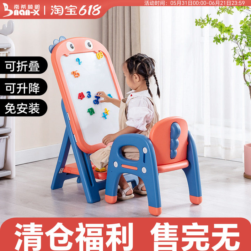 儿童画板磁性写字板幼儿支架式涂鸦板家用无尘白板宝宝可擦小黑板