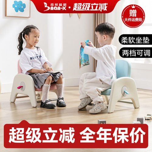 南希儿童沙发椅可升降座垫