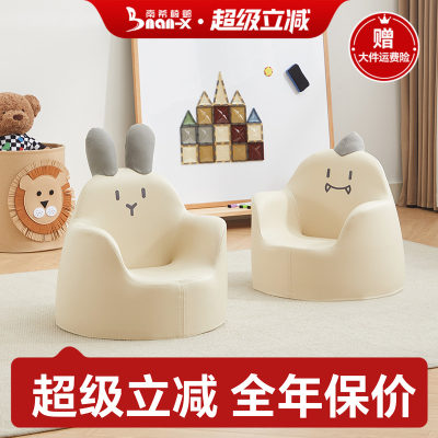 南希儿童沙发15天退换10年质保