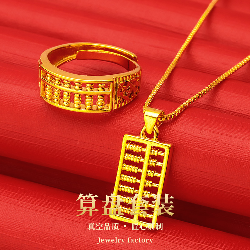 k饰品首饰项链女微镶钻算盘项坠款式多样不掉色生日礼物