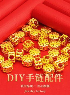 古法四叶草镀老首饰横穿隔珠磨砂DIY手工项链串珠转材料配件生