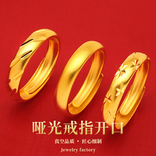 戒指女久不掉色饰品首饰可调节情侣花朵戒子镀首饰细满天星指环饰