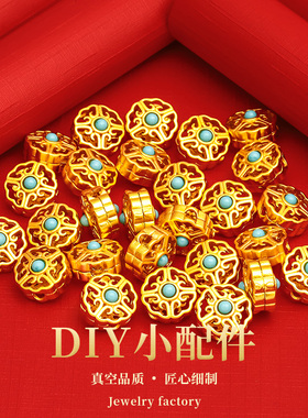 饰品首饰女款小配件滴油女款手工配件DIY