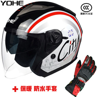 国标3C永恒头盔电动机车摩托车男女四季通用双镜片半盔安全帽大号