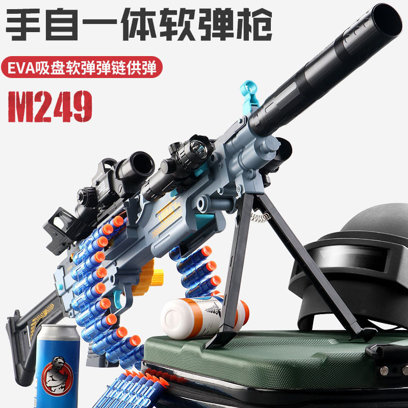 坚锋手自一体电动连发大菠萝
