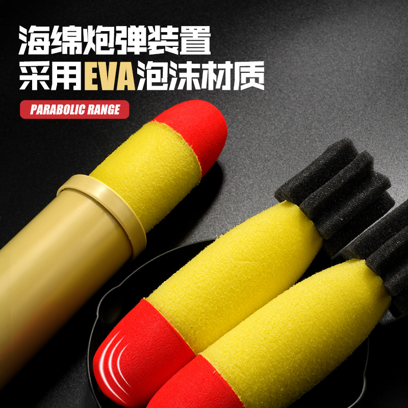 软弹EVA弹玩具枪子弹迫击炮炮弹