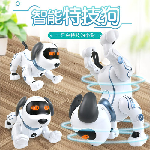 智能特技遥控机器狗儿童编程音乐故事跳舞倒立动作触摸互动玩具