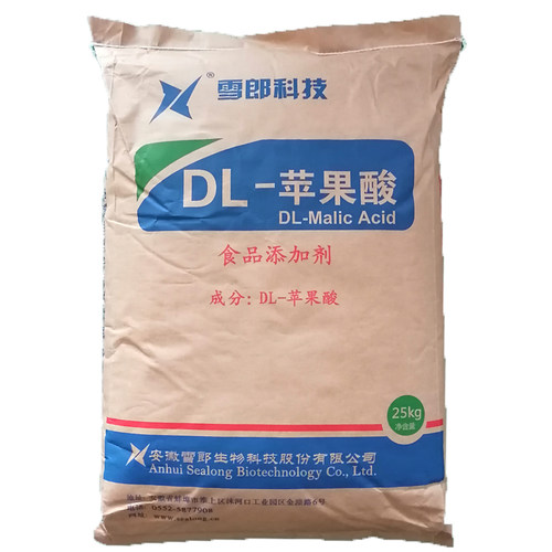 苹果酸苹果酸雪狼量大优惠