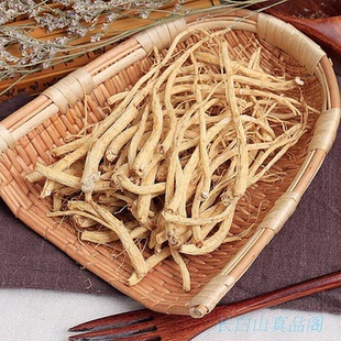 精选长白山白参须东北人参丁须干参原皮须500克煲汤泡酒包邮