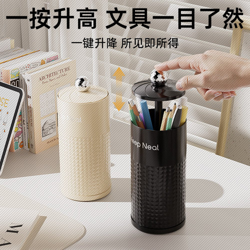 新款升降化妆刷收纳筒高级感桌面