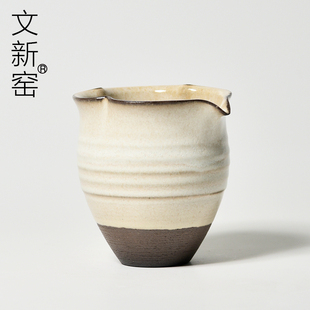 文新窑【葵口】白釉手拉公杯紫砂公道杯茶道配件日式陶瓷泡茶器