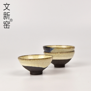 文新窑禅意手拉斗笠杯功夫小茶杯紫砂茶盏陶瓷茶具全手工品茗杯