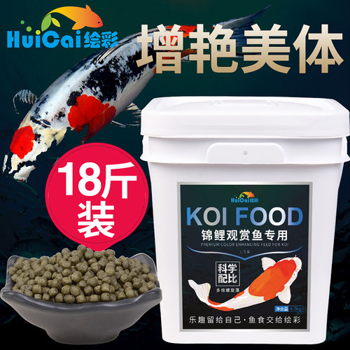 3倍螺旋藻18斤大桶装绘彩