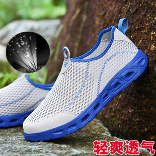 一腳蹬防滑軟底網眼網面洞洞男鞋 夏天涼爽 男夏季 圓頭輕便透氣網鞋