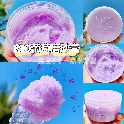 Лечебный отшелушивающий осветляющий скраб для всего тела, Таиланд, 250г