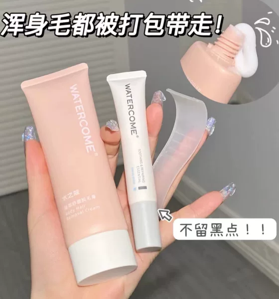 Товары от 你你你嫩