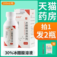 30% 姿 3 苛 苛 苛 3 3       3 30 嵋 ┲ 盕 l