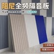 隔音板阻尼复合超强吸音棉吸音板隔音棉卧室家用自粘墙贴消音材料