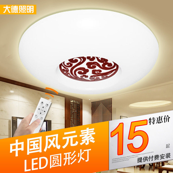 LED圆形中国风元素卧室吸顶灯具客厅厨房餐厅中式祥云过道阳台灯