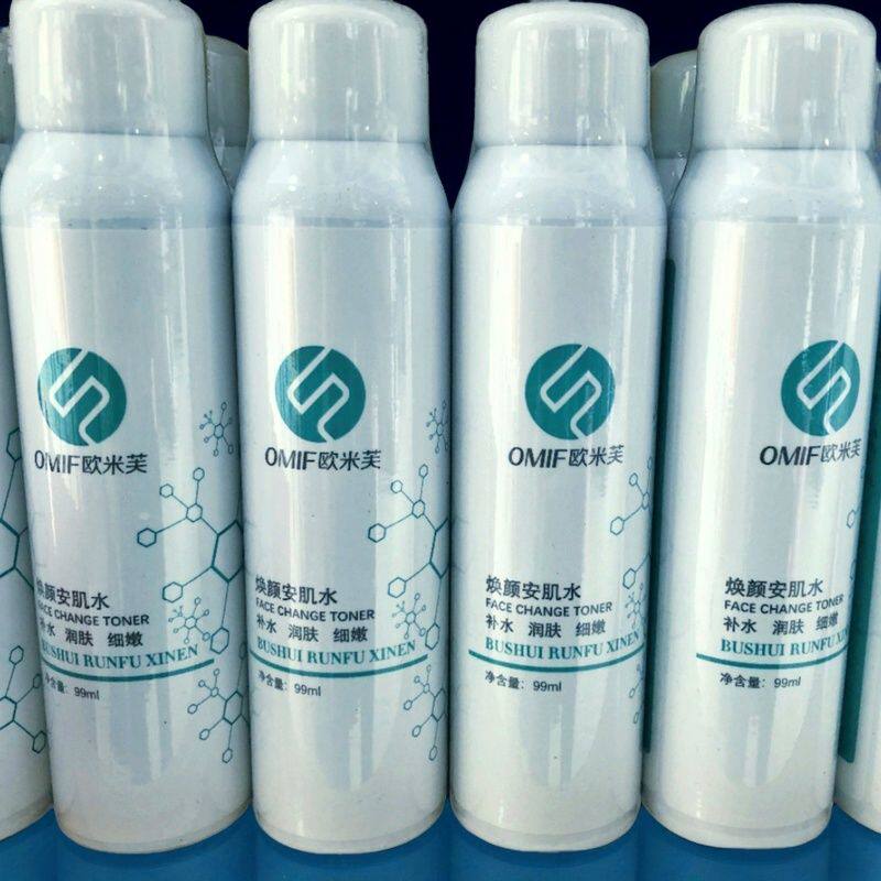 欧米芙焕颜安肌水喷雾99ml 补充肌肤水份