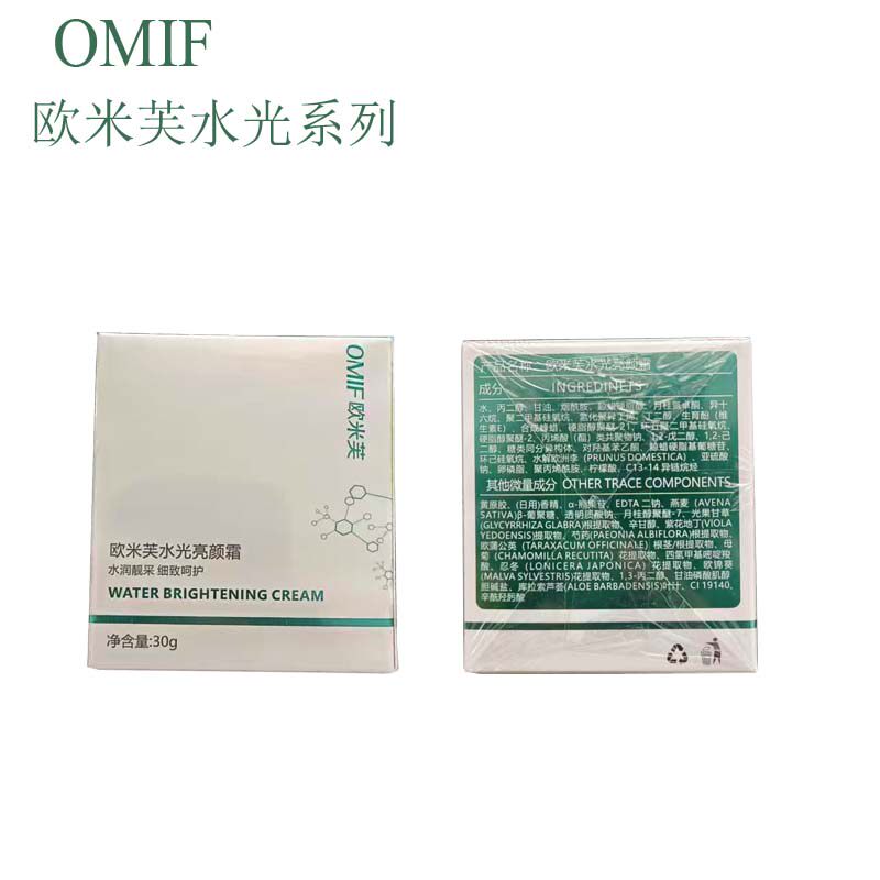 欧米芙水光亮颜霜30g水润靓彩 细致呵护