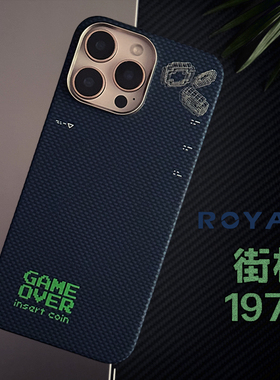ROYAK游戏风街机1970凯夫拉手机壳超轻薄防滑防手汗全新夜光涂层芳纶磁吸适用苹果系列凯夫拉保护壳