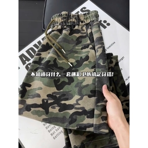 网图  美式宽松直筒迷彩绿弯刀卫裤微喇运动长裤男K6933/P45图片