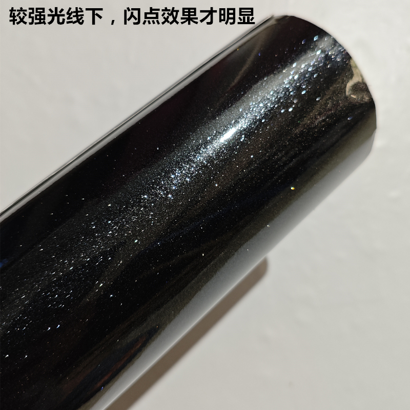 汽车PET珠光黑改色膜 七彩镭射黑贴膜水晶钢琴黑武士黑磨砂黑装饰