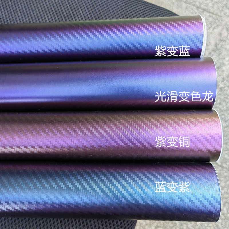 学生单车碳纤黑改色膜女孩粉色