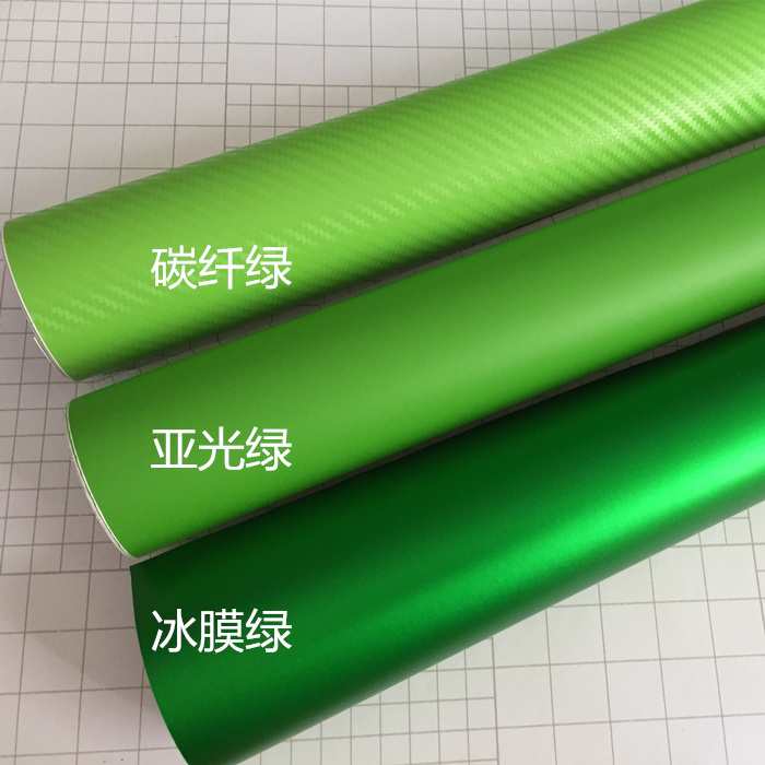 汽车亚光绿碳纤绿色尾翼改装