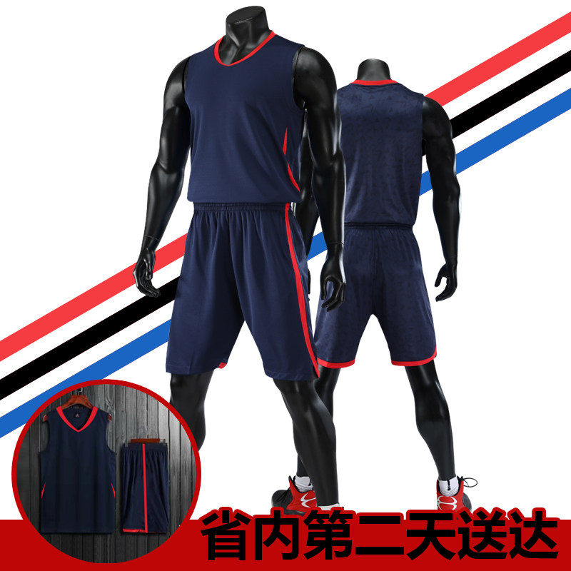 昆明学生儿童印字篮球服套装定制