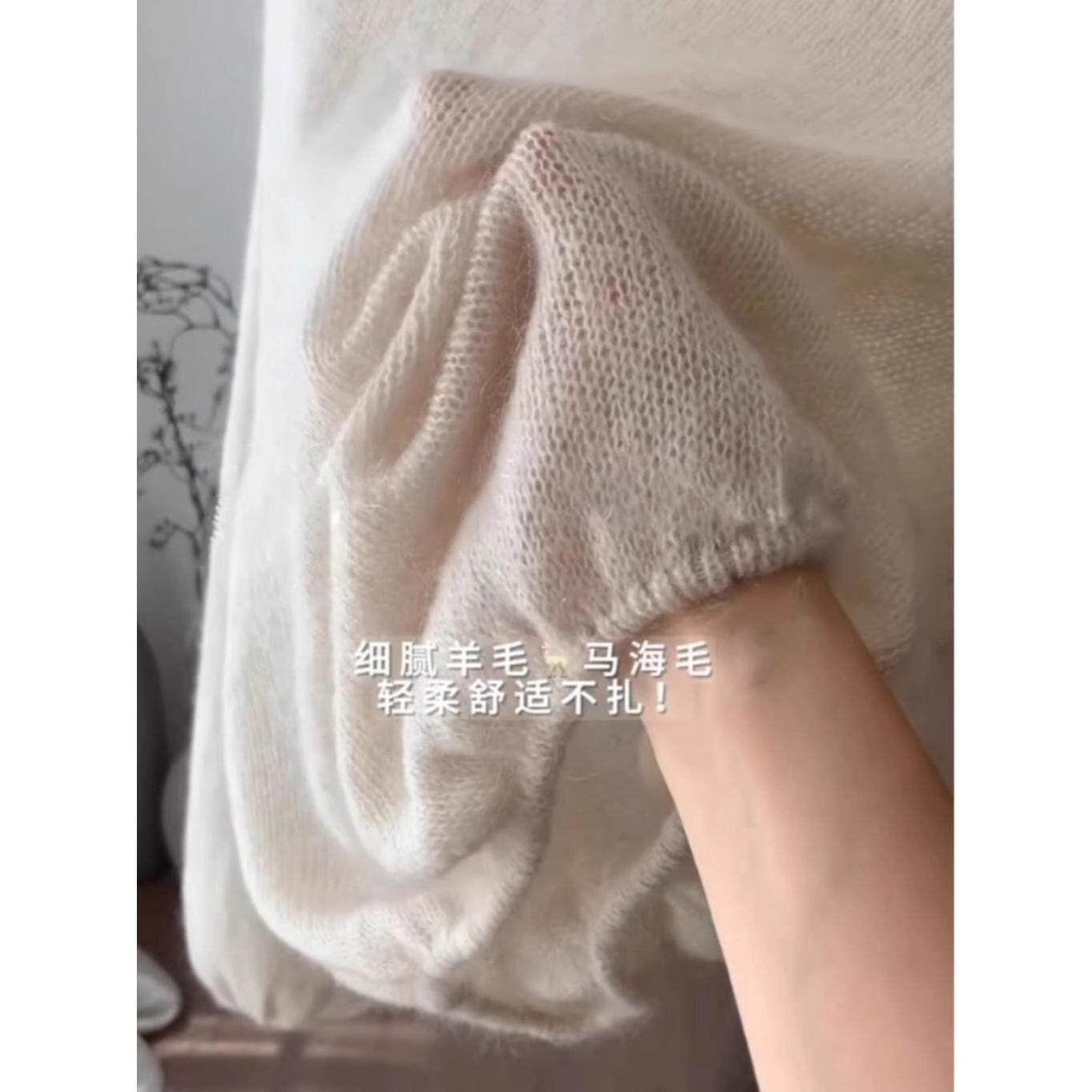 CHAO级推荐！早秋温柔气质米杏色轻薄宽松灯笼袖短款马海毛毛衣女