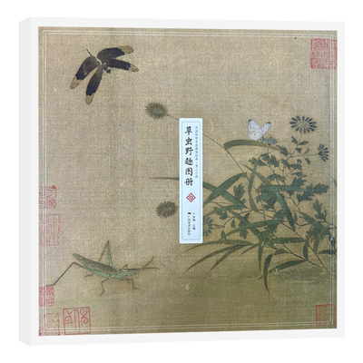 草虫野趣图册宋人小品